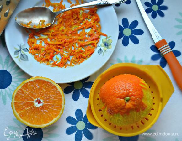 Выжмите сок 1 апельсина (нам потребуется только 1 ст. л. сока), натрите на крупной терке апельсиновую цедру.