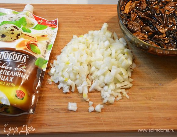 Сухие грибы предварительно замочить в кипятке на 1 час. Лук мелко нарезать, слить воду у грибов и тоже мелко нарезать. 