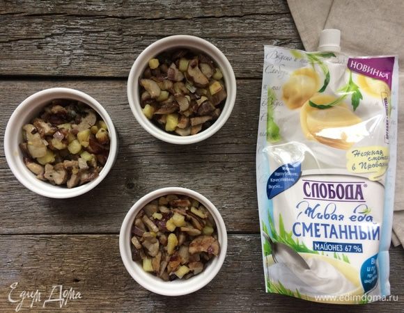 Затем грибы.