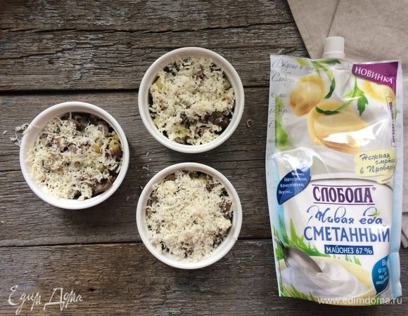 Далее сыр и соус из зелени.