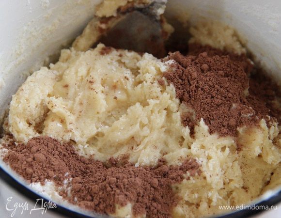 Добавляем какао-порошок. Все перемешиваем. Вымешиваем тесто руками. Оно получается как густая сметана.