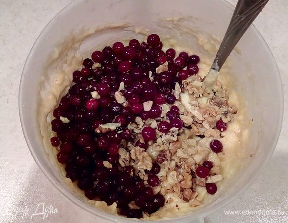 Добавить к тесту клюкву, орехи и аккуратно перемешать.