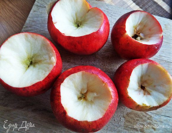 Вынуть серединку.