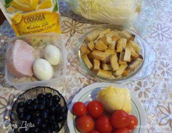 Подготовим все продукты, отварим яйца.