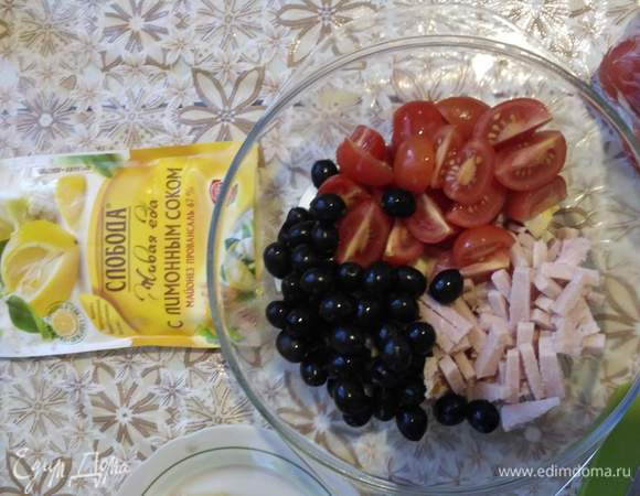 Добавляем маслины.