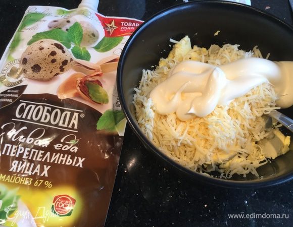 Смешайте желтки с сыром и майонезом ТМ «Слобода» На перепелиных яйцах.