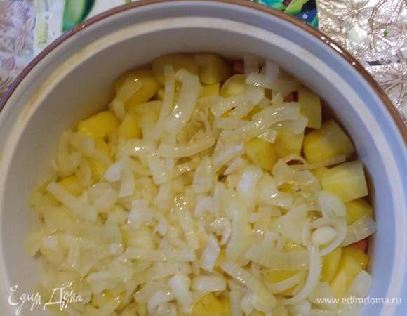 Лук — третий слой.