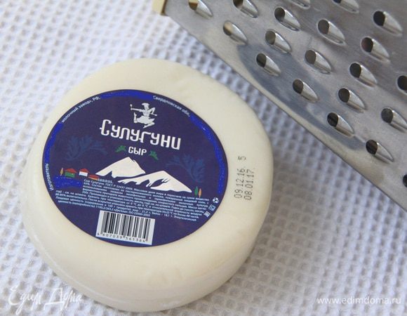 Для начинки понадобится сыр сулугуни.