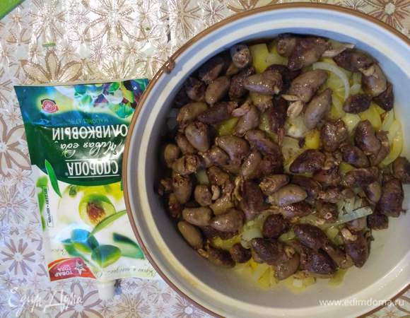 Наши сердечки — четвертый слой.