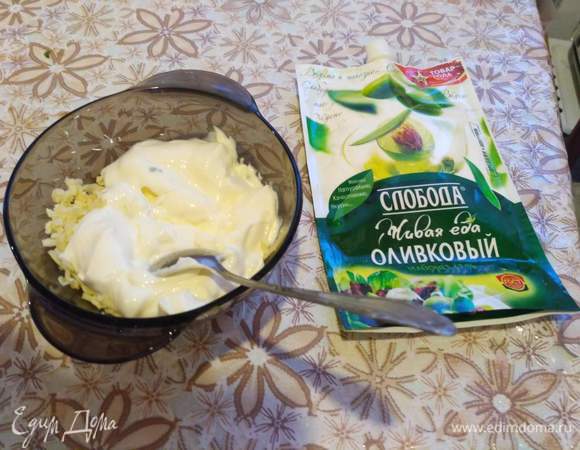 Готовим верхний слой, смешиваем майонез ТМ «Слобода» Оливковый с сыром.