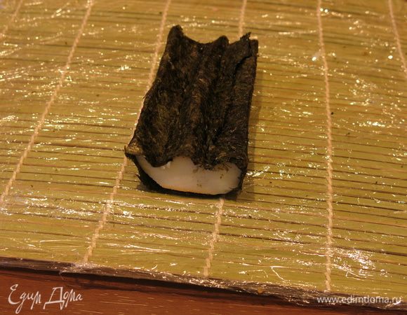 Закручиваем кальмар в нори ( в лист 3/4 половинки, кусочек 2), формируя зубцы скорлупы.