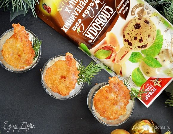 Выкладываем в шоты сначала соус, сверху креветку.