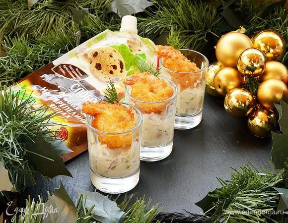 Приятного аппетита!