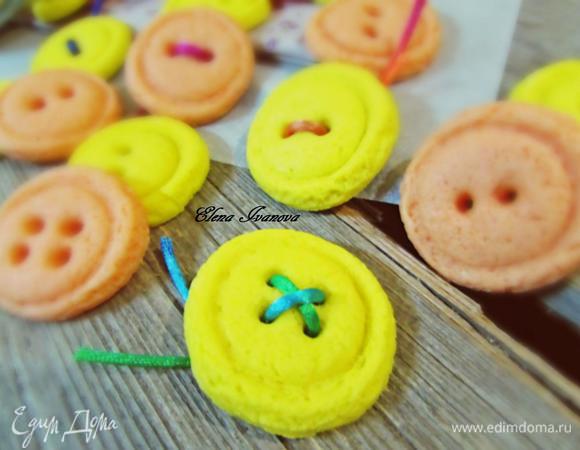 Печенье извлечь из духовки и дать полностью остыть.