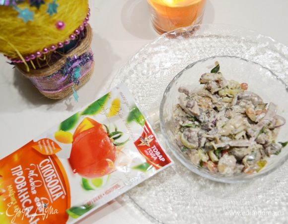 Смешать все ингредиенты для заправки. Перемешать с салатом. Дать настояться. Разложить по порционным салатницам и с любовью подать гостям.