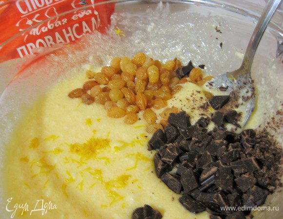 Добавить цедру лимона, изюм и кусочки горького шоколада. Перемешать.