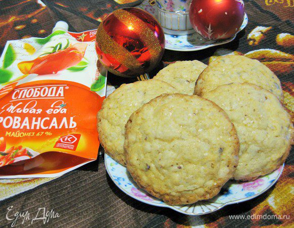 Приятного чаепития!