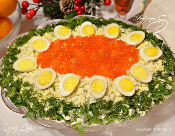 Выкладываем половинки отваренных перепелиных яиц и по центру распределяем красную икру. Дайте салату настояться 2 — 3 часа.