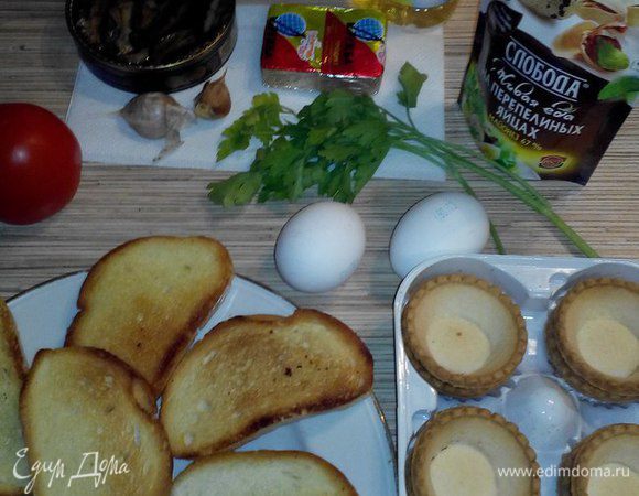 Продукты для блюда перед вами.