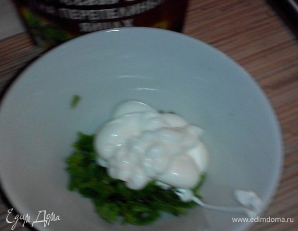Зелень (у меня осталась только петрушка) нарезаем и смешиваем с майонезом.