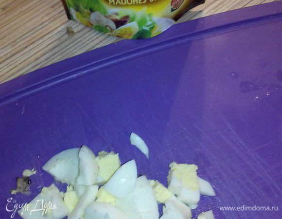 Яйцо измельчить.