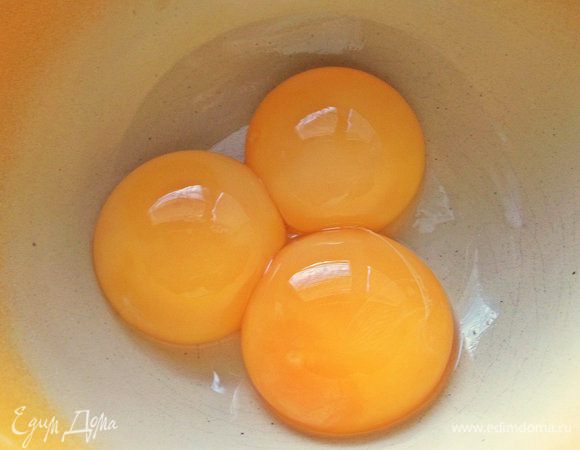 Отделить белки от желтков.