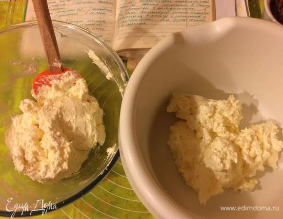 Массу разделить на 2 части.