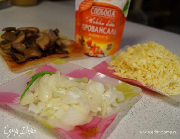 Вот наши ингредиенты.