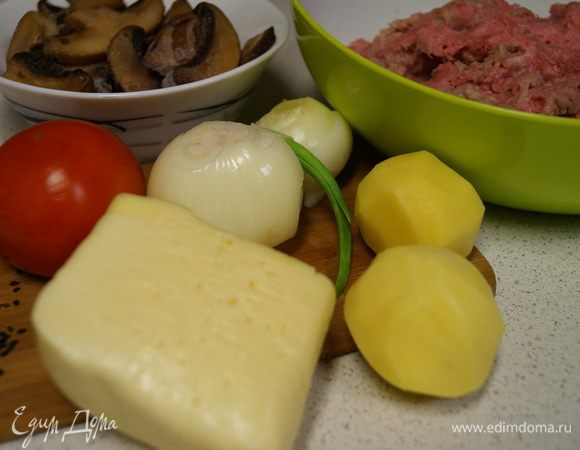 Берем все наши ингредиенты.