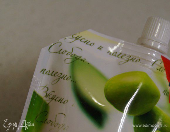 Для удобства срезаем кончик упаковки майонеза ТМ «Слобода» Оливковый (мне удобно поливать блюдо так, чтобы майонез падал тонким слоем).