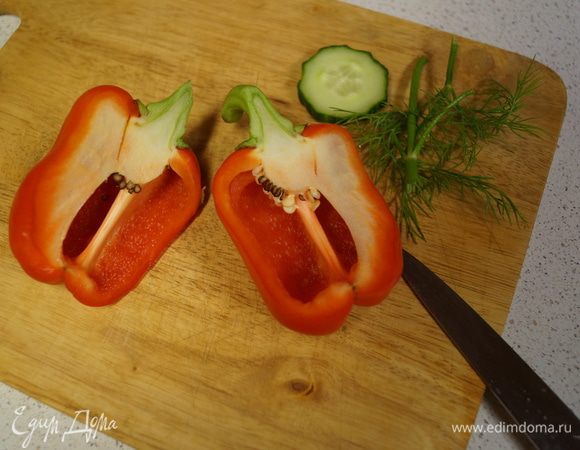 Моем перец, разрезаем пополам и очищаем его от семян.