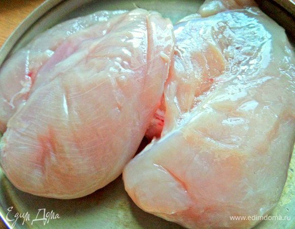 Куриные грудки очистить от лишних жиринок.