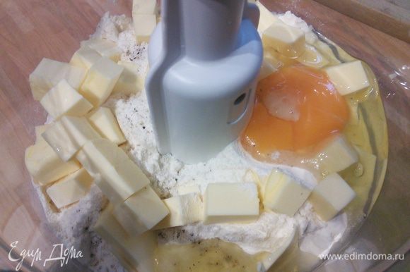 Для теста смешать в блендере муку, щепотку соли, холодное масло, нарезанное мелким кубиком и яйцо. Если колобок не получается, добавить ложку ледяной воды.