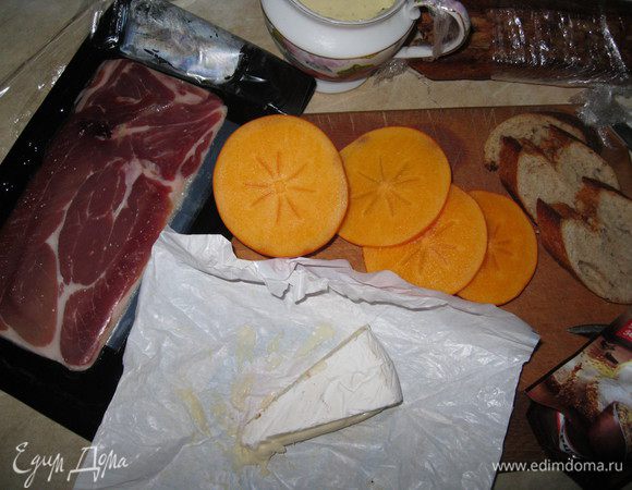 Вот, собственно, и все ингредиенты, нужные нам для брускет. Хурму (плотную) нарезать кольцами, багет нарезать кусочками традиционно, прошутто нарезать тонко (или взять нарезанный), бри нарезать тонкими ломтиками. Относительно соуса. Вы можете взять любой сливочный соус, я делала сырно-винный http://www.edimdoma.ru/retsepty/92813-brusketty-s-pechenyu-krolika-i-vinnym-sousom-na-kukuruznom-hlebe. Багет использовала гречишный, очень неплохо сочетается.