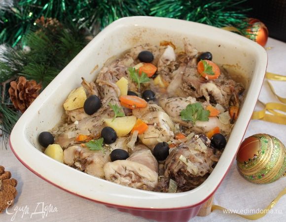 Разогреть духовку до 190°С, форму накрыть фольгой. Запекать 40 минут. Затем увеличить нагрев до 220°С и запекать без фольги еще 20 минут. Добавить маслины.