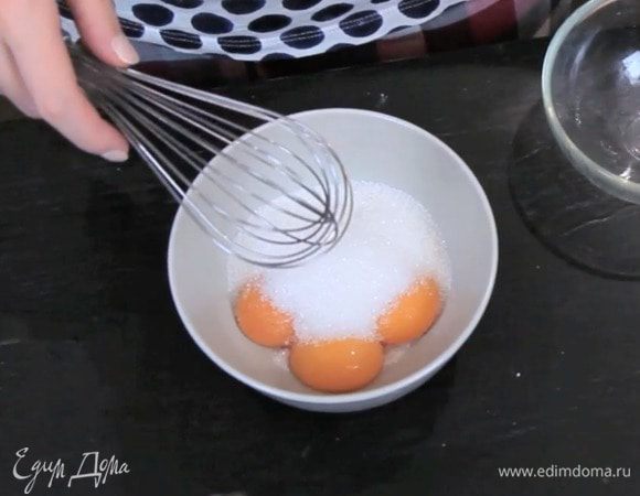 Довести молоко с солью до кипения. Пока молоко закипает, растереть желтки с сахаром добела.
