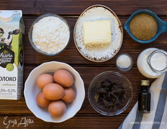 Разогрейте духовку до 200°С. Приготовьте все ингредиенты.