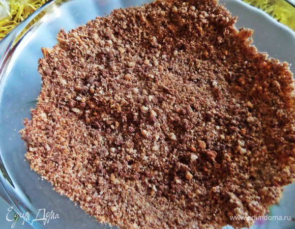 Растолочь в крошку.