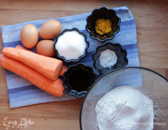 Подготовить необходимые продукты.