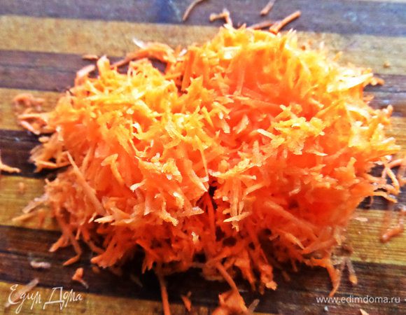 Морковь мелко натереть.