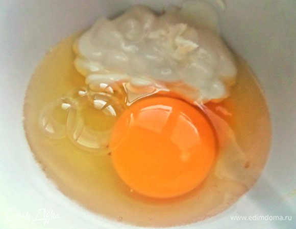 Соединить отдельно яйцо и сметану.