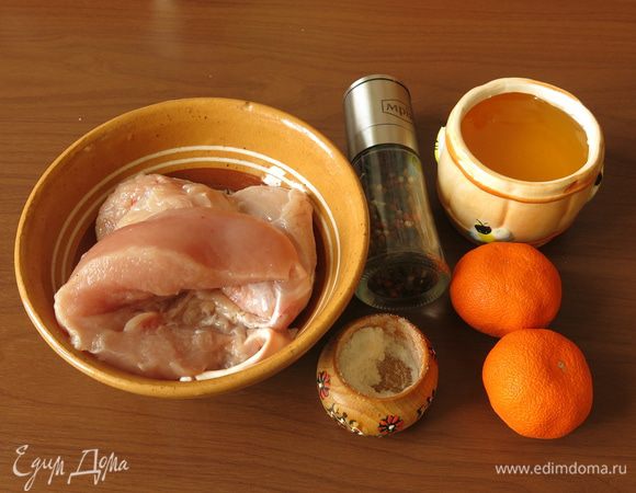 Подготовим индейку, мандарины, соль и перец.