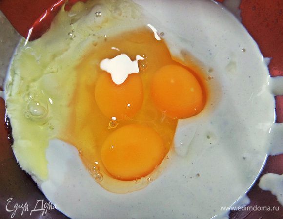 Вбить яйца.