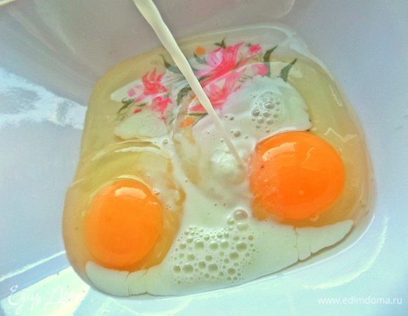 Для заливки соединить яйца с молоком или сливками.