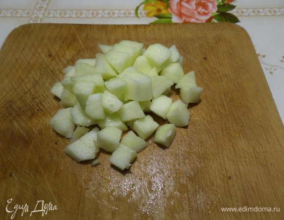 Яблоко очищаем и нарезаем кубиком.