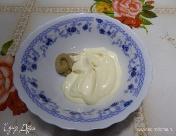 Готовим соус-заправку. Смешиваем майонез и горчицу.