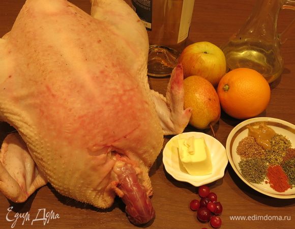 Подготовим индейку, специи, фрукты, вино, коньяк, масло растительное и сливочное, клюкву.