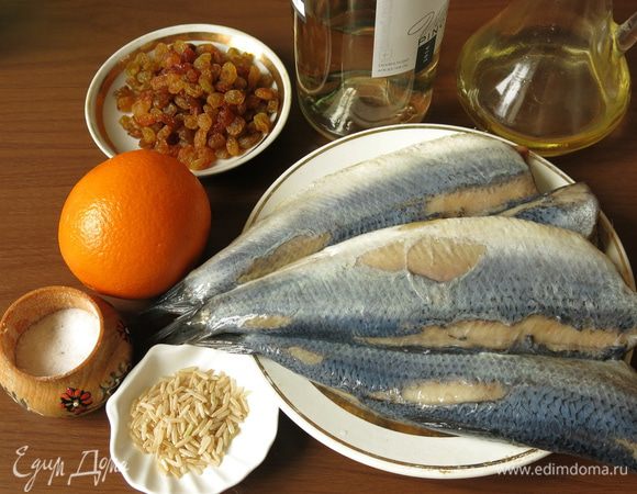 Подготовим рис, апельсин, масло рисовое Biolio, изюм, соль, рыбу (у меня сельдь, вес без голов не потрошеной 460 г — 4 шт.), можно взять любую морскую.