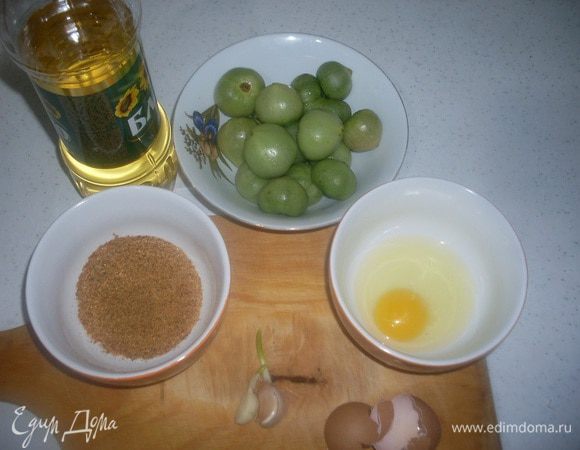 Приготовить необходимые продукты.