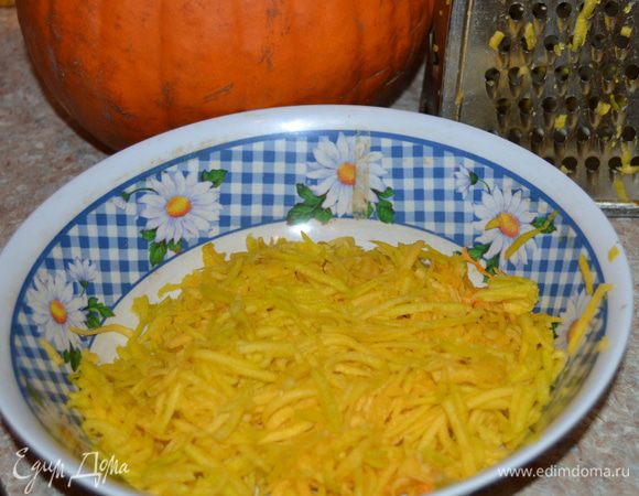 Тыкву очистить и натереть на крупной терке. 